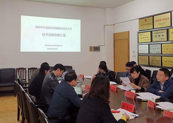 微信图片_20190321102131_副本