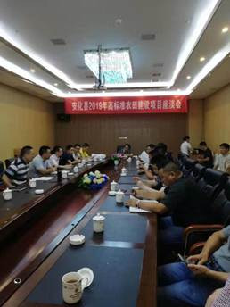 说明: 微信图片_20190716094832