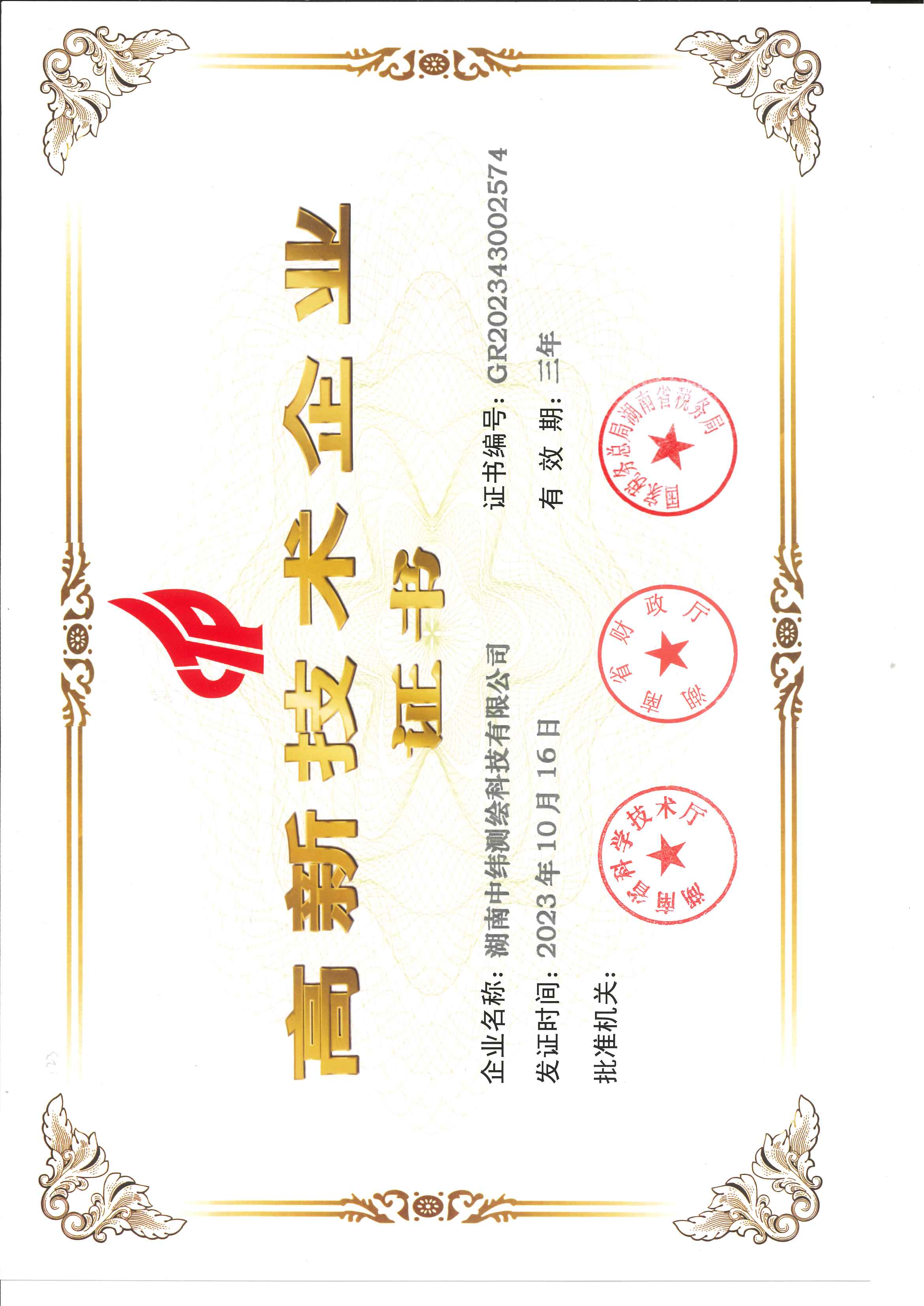 1790582497103035.jpg