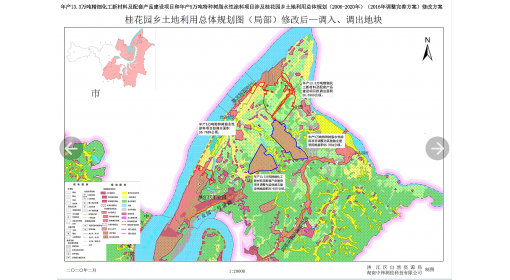 桂花园乡土利用总体规划图（局部）修改后成果图