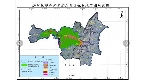 洪江区整合优化前后自然保护地范围对比成果图