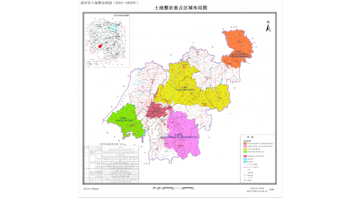 武冈区土地整治重点区域布局成果图