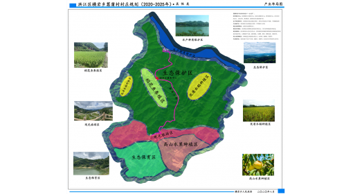 洪江区横岩乡菖蒲村村庄规划成果图